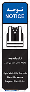 , لباس , شبرنگ , نورتاب , استفاده , 