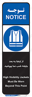  , لباس , شبرنگ , نورتاب , استفاده , 
