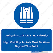  , لباس , شبرنگ , نورتاب , استفاده , 