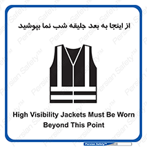 , لباس , شبرنگ , نورتاب , استفاده , 