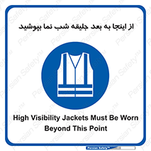  , لباس , شبرنگ , نورتاب , استفاده , 