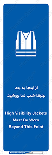  , لباس , شبرنگ , نورتاب , استفاده , 