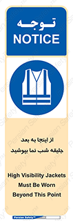  , لباس , شبرنگ , نورتاب , استفاده , 