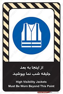  , لباس , شبرنگ , نورتاب , استفاده , 
