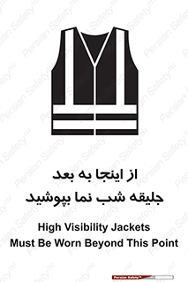  , لباس , شبرنگ , نورتاب , استفاده , 