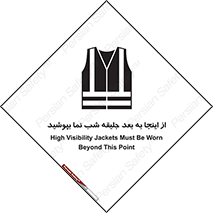  , لباس , شبرنگ , نورتاب , استفاده , 