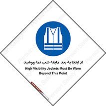 , لباس , شبرنگ , نورتاب , استفاده , 