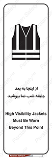  , لباس , شبرنگ , نورتاب , استفاده , 