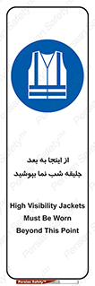  , لباس , شبرنگ , نورتاب , استفاده , 