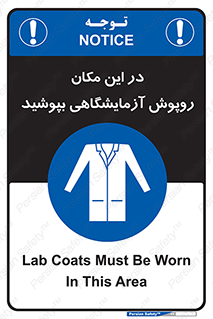  , محل , لباس , استفاده , 