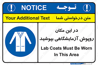  , محل , لباس , استفاده , 