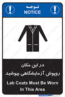  , محل , لباس , استفاده , 