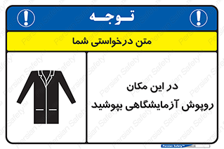 , محل , لباس , استفاده , 