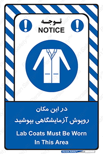  , محل , لباس , استفاده , 
