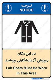  , محل , لباس , استفاده , 