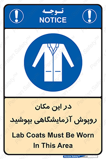  , محل , لباس , استفاده , 