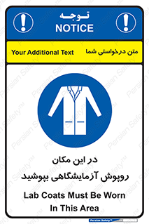  , محل , لباس , استفاده , 