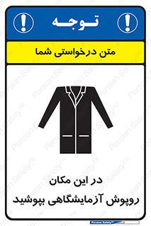  , محل , لباس , استفاده , 