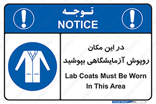  , محل , لباس , استفاده , 