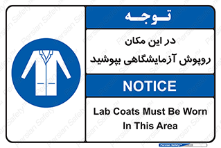  , محل , لباس , استفاده , 