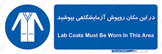  , محل , لباس , استفاده , 