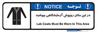  , محل , لباس , استفاده , 