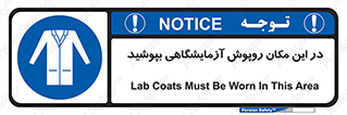  , محل , لباس , استفاده , 