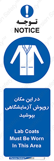  , محل , لباس , استفاده , 