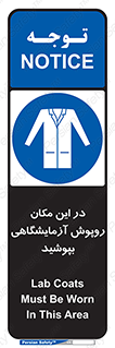  , محل , لباس , استفاده , 