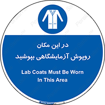  , محل , لباس , استفاده , 