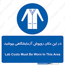  , محل , لباس , استفاده , 
