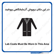  , محل , لباس , استفاده , 