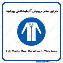  , محل , لباس , استفاده , 