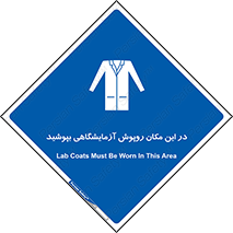  , محل , لباس , استفاده , 