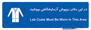  , محل , لباس , استفاده , 