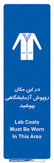  , محل , لباس , استفاده , 