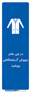  , محل , لباس , استفاده , 