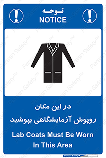  , محل , لباس , استفاده , 