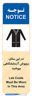  , محل , لباس , استفاده , 