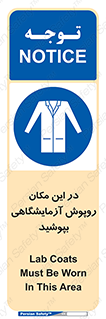  , محل , لباس , استفاده , 