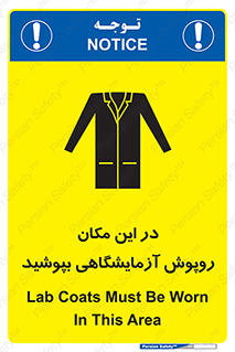  , محل , لباس , استفاده , 