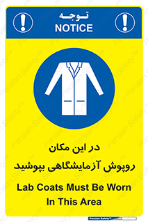  , محل , لباس , استفاده , 