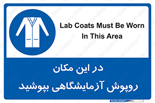  , محل , لباس , استفاده , 
