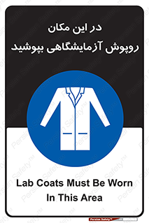  , محل , لباس , استفاده , 