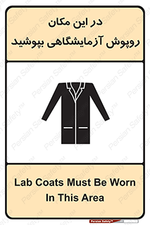  , محل , لباس , استفاده , 