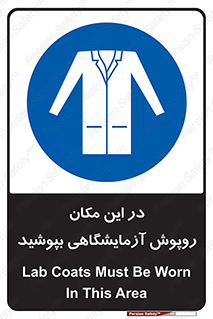  , محل , لباس , استفاده , 