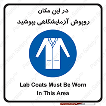  , محل , لباس , استفاده , 