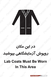  , محل , لباس , استفاده , 