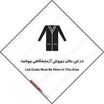  , محل , لباس , استفاده , 