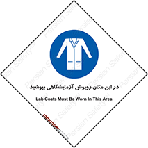  , محل , لباس , استفاده , 